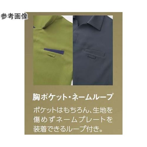 七分袖 ショップコート ネイビー S A