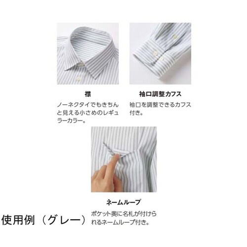 長袖 レギュラーカラーシャツ ブルー 3