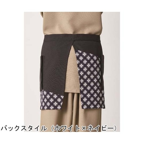 ショート丈 前掛け ブラウン F SAP