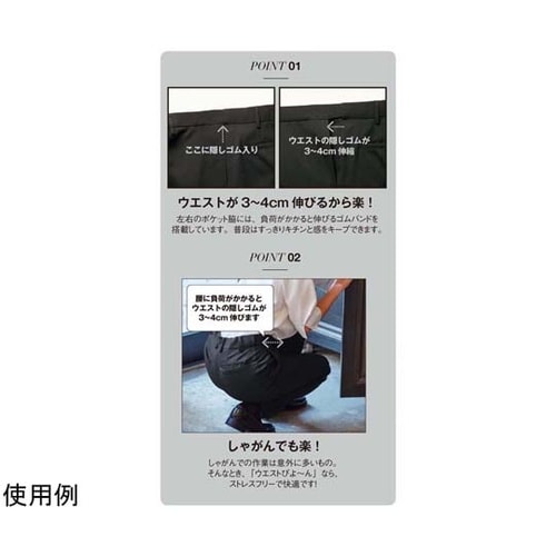 ストレート パンツ ブラック 3L SP