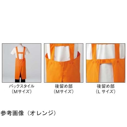 胸当て エプロン レッド M A1769