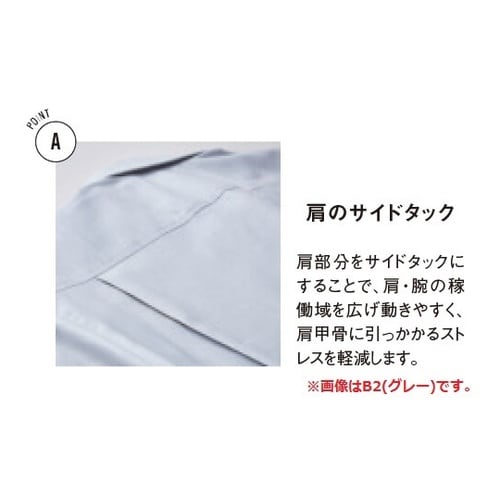 七分袖 シャツ オフホワイト L SBS