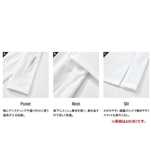 長袖 ショップコート オフホワイト SS