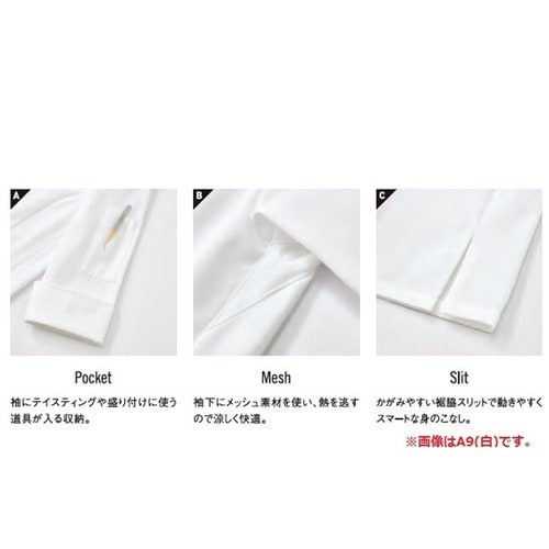 長袖 ショップコート ブラック 3L S