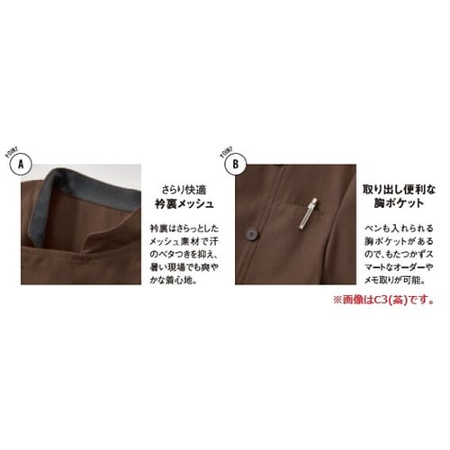 七分袖 ショップコート ブラウン L S