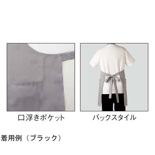 胸当て エプロン ベージュ L EA18