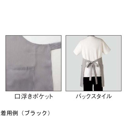 胸当て エプロン ブラック M EA18