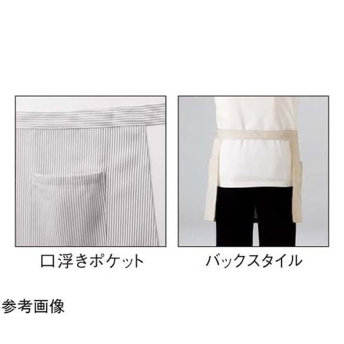 ショート丈 エプロン ブラック F EA