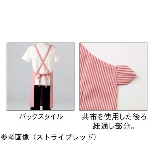 胸当て エプロン ブラック F RA18