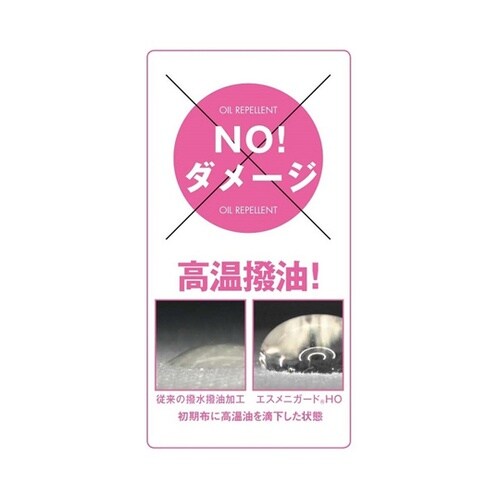 胸当て エプロン グリーン F RA18