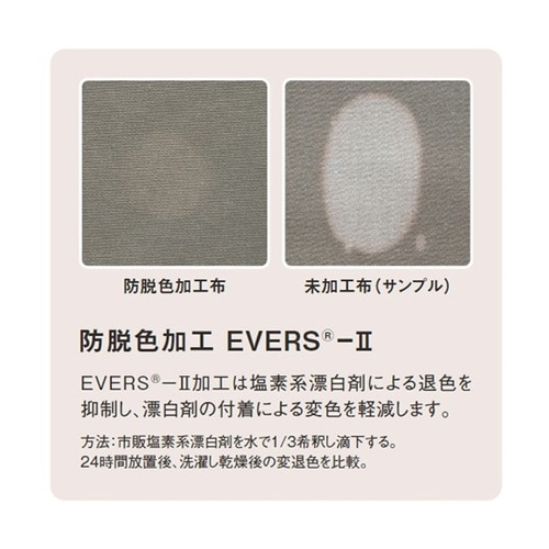 ミドル丈 エプロン ブラウン F SAP