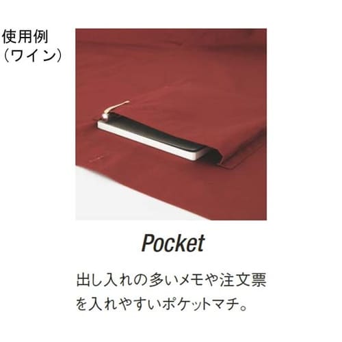 ミドル丈 エプロン カーキ F SAPU