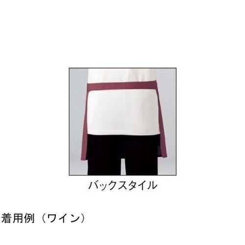 ショート丈 エプロン ブラック F A1