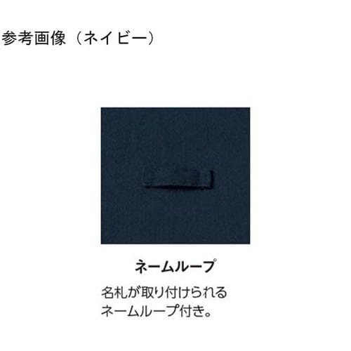 七分袖 ショップコート ネイビー LL