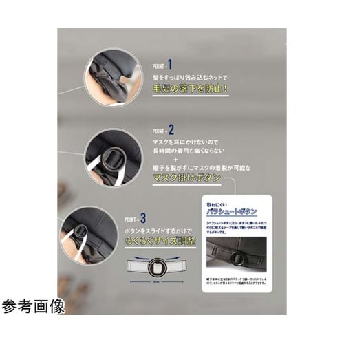 ワークキャップ 帽子 レッド F SHA