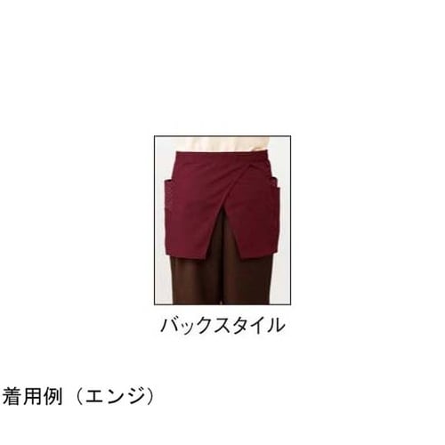 ショート丈 前掛け エンジ F JA68