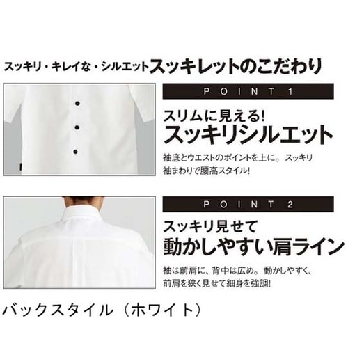 七分袖 ショップコート ブラウン SS