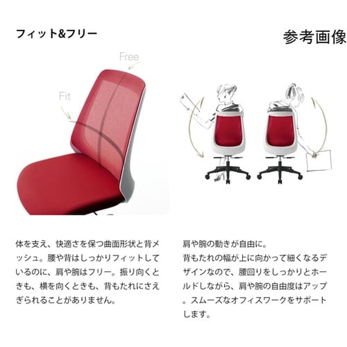 ノナチェア 固定肘付 ホワイト/サンドイ