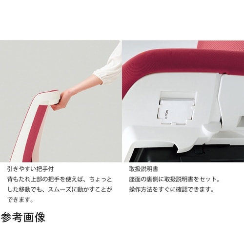 ノナチェア 固定肘付 ホワイト/サンドイ