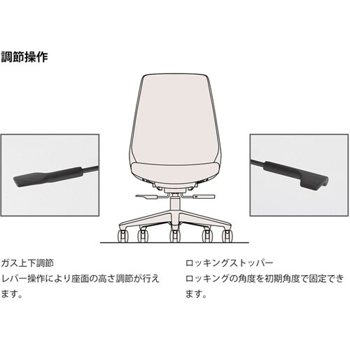 ノナチェア 固定肘・ハンガー付 ホワイト