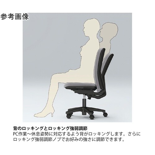 リエットRチェア ハイバック 固定肘・ハ