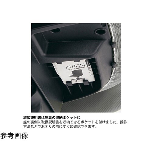 リエットRチェア ハイバック 固定肘・ハ