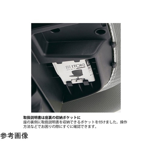 リエットRチェア ハイバック ビニールレ