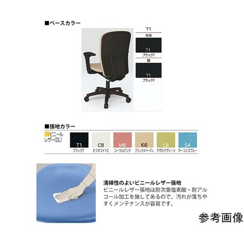 リエットRチェア ハイバック 固定肘付
