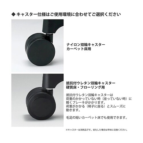 リエットRチェア ローバック 固定肘・ハ