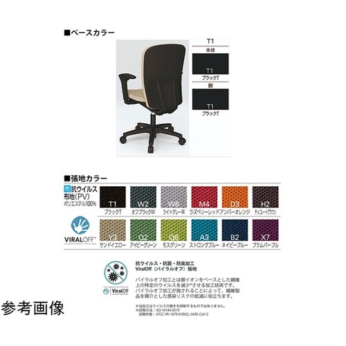 リエットRチェア ローバック 可動肘付