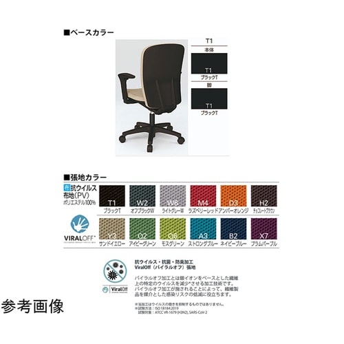 リエットRチェア ローバック 可動肘付