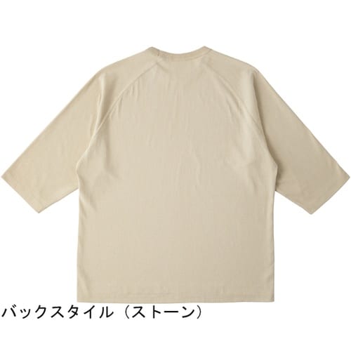 オープンエンドリラックスフィット ラグラ