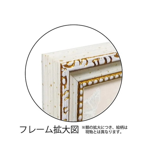 ミニゲル アートフレーム アンジェラ ス