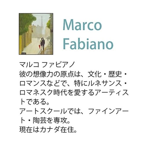 ミニゲル アートフレーム マルコ ファビ