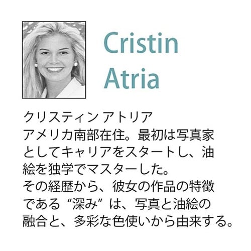ミニゲル アートフレーム クリスティン