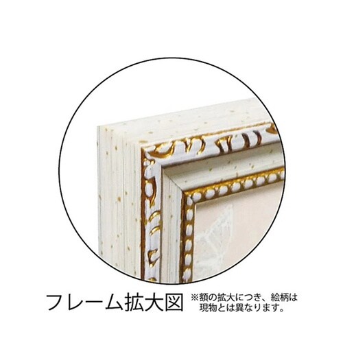 ミニゲル アートフレーム バイオレット