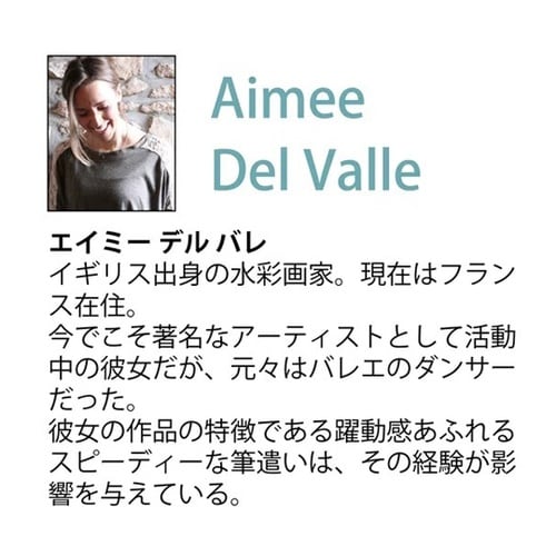 八角 ミニゲル アートフレーム エイミー