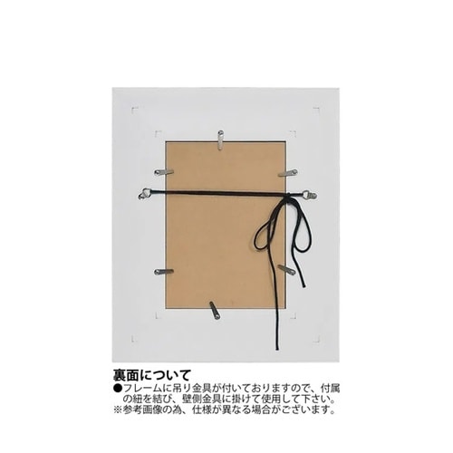 糸井忠晴 こころの詩アート Lサイズ「今