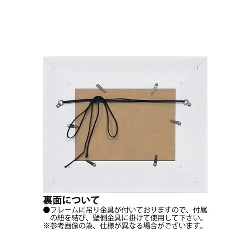 糸井忠晴 こころの詩アート Lサイズ「真