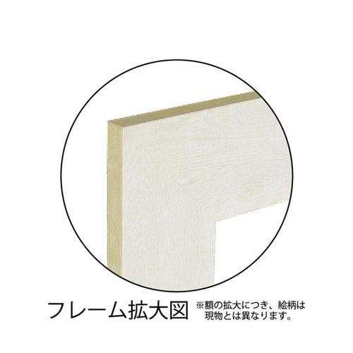 糸井忠晴 こころの詩アート Lサイズ「た
