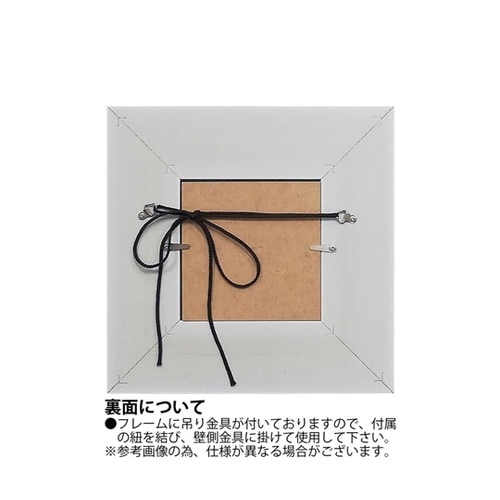 糸井忠晴 こころの詩アート Mサイズ「今