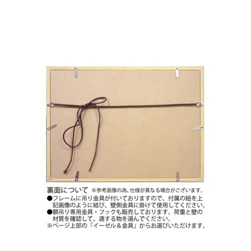 糸井忠晴 BOX 立体アート 「空飛ぶ友