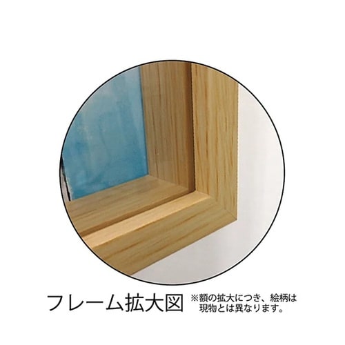 糸井忠晴 BOX 立体アート 「鯛」 I