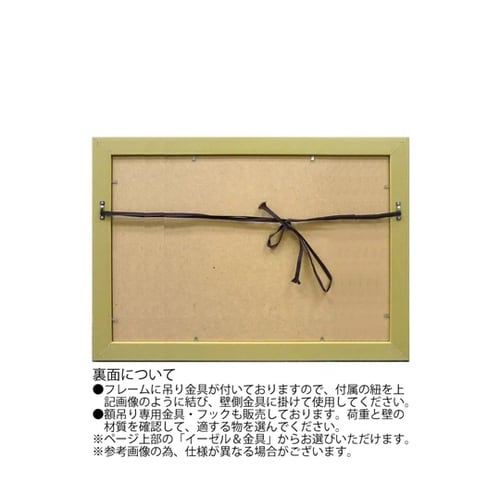 糸井忠晴 アート フレーム「奈良町の の