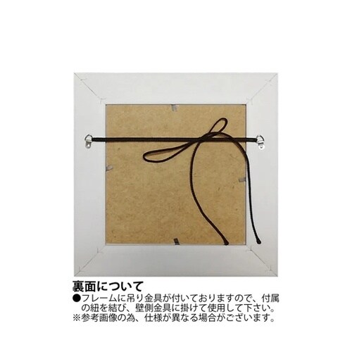ジョー ラム「ハーバー ハウンド」 JR