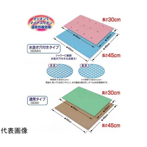 ダイヤミニマット グリーン 30cm S