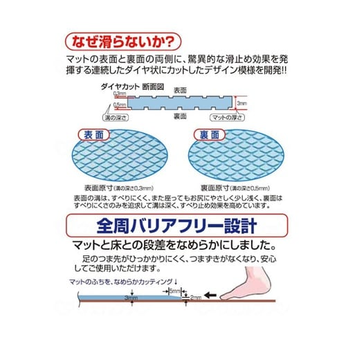 ダイヤタッチ 穴開きタイプ ブラウン S