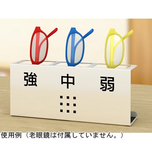 シニアグラススタンド SGS−3