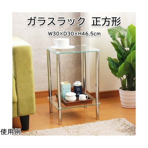 ガラスラック 正方形 MK−3263