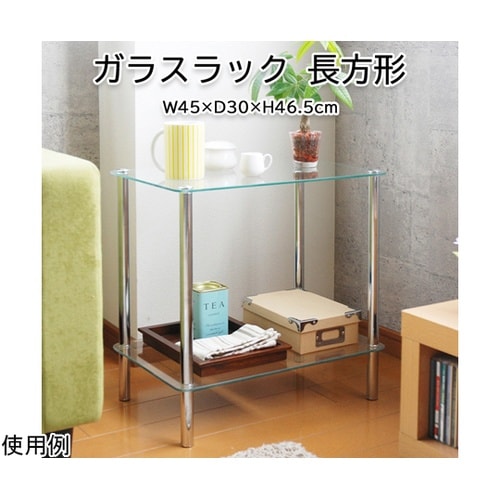 ガラスラック 長方形 MK−3287